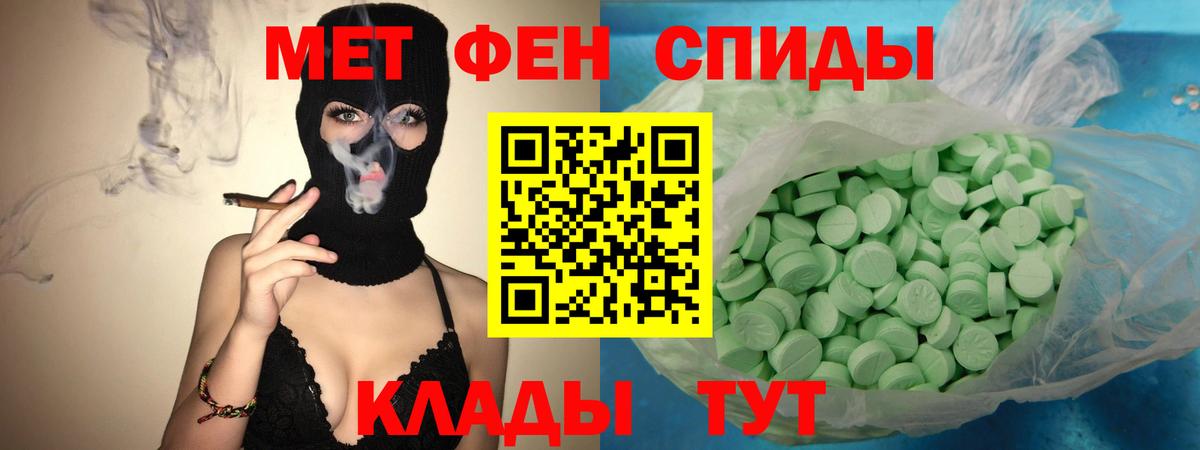 АМФЕТАМИН 98% Нижний Новгород