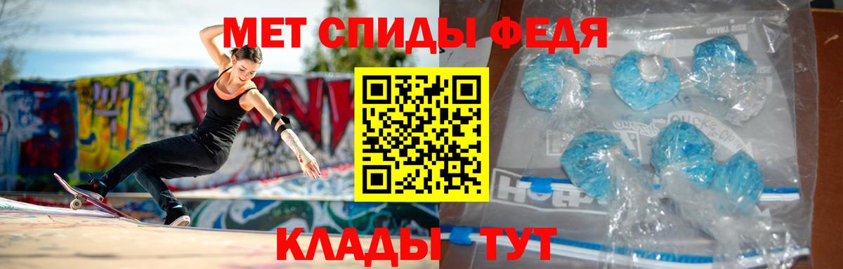 АМФЕТАМИН VHQ  Вход с VPN  Амфетамин  Нижний Новгород 