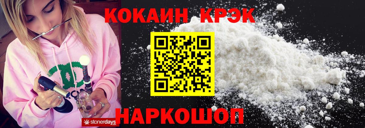 КОКАИН 98% Нижний Новгород