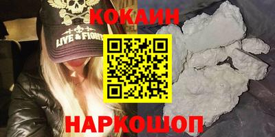 прущая мука Северобайкальск
