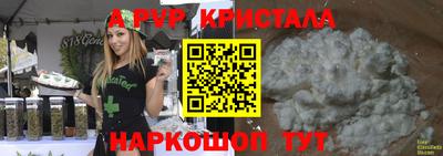 прущая мука Северобайкальск