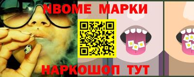 прущая мука Северобайкальск