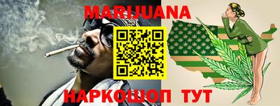 прущая мука Северобайкальск