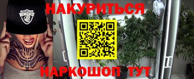 прущая мука Северобайкальск