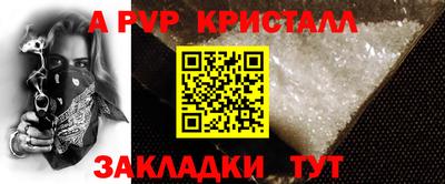 apvp Севастополь