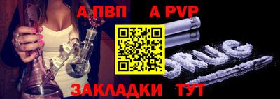 apvp Севастополь