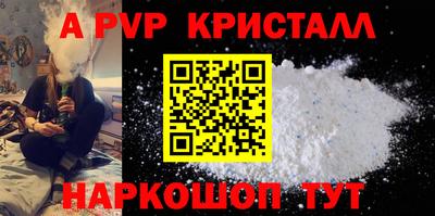apvp Севастополь