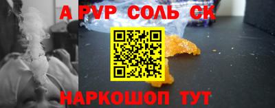 прущая мука Северобайкальск