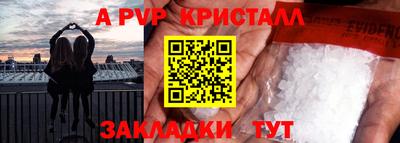 твердый Свободный