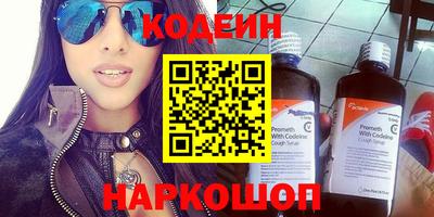 прущая мука Северобайкальск