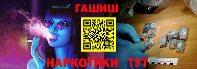 прущая мука Северобайкальск
