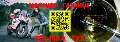 прущая мука Северобайкальск