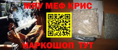 прущая мука Северобайкальск
