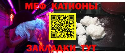 прущая мука Северобайкальск