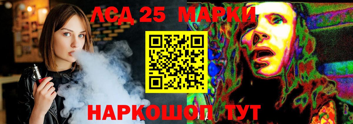 Лсд 25 экстази ecstasy Нижний Новгород