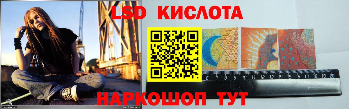 Нижний Новгород  ЛСД экстази  Вход с VPN  LSD-25 экстази ecstasy 
