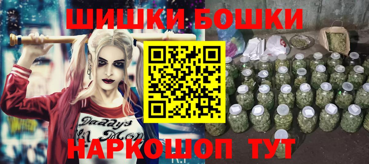Нижний Новгород  Конопля индика  Вход с VPN  Шишки марихуана планчик  Каннабис Amnesia 